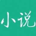 苏梵小说app