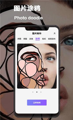 vscoƬ༭app