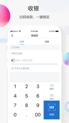 �򵥰��̼Ұ��ݹ���app�������