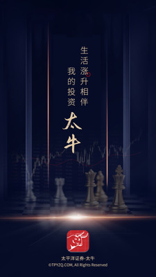 ̫ţ̫ƽ��֤ȯ�ֻ��ͻ����������