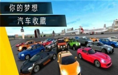 跑车狂热竞速游戏最新版下载