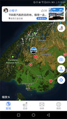 地图笔记app软件下载