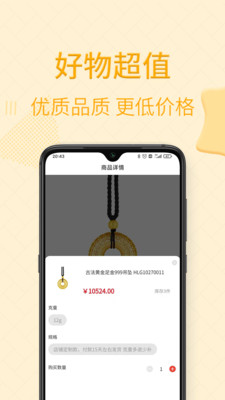 HOTLINE黄金交易app免费下载