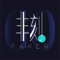 FAKER潮品app