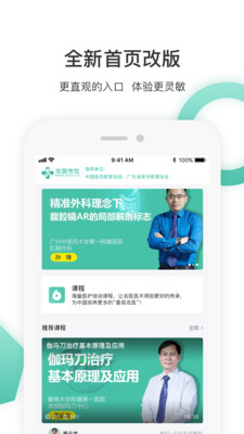 ҽƵ̳app