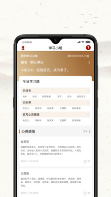 ĲлĻapp