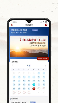 ĲлĻapp