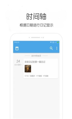 ζռAPP