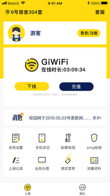 GiWiFiУ԰