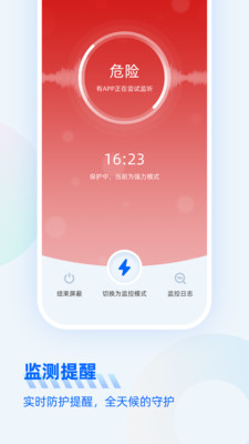 ʦ绰¼app