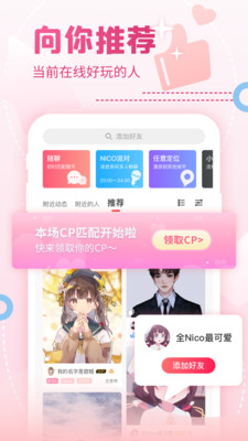 Nico˸񻯽app