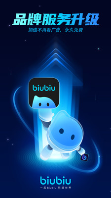 biubiuƽ