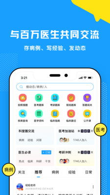 ѿʹapp