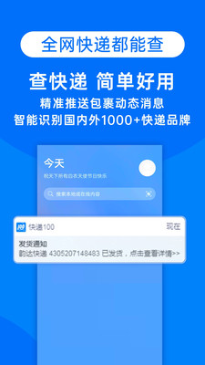 100Ϣѯapp