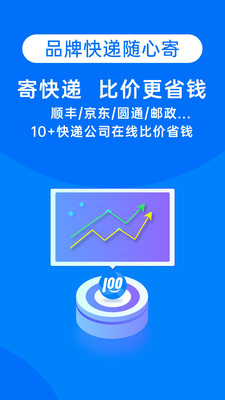 100Ϣѯapp