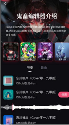 ༭app