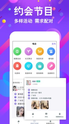 °罻app