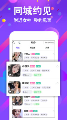 °罻app