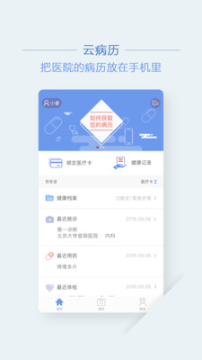 ׸Ʋapp
