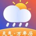 暮光天气预报app  1.0.1