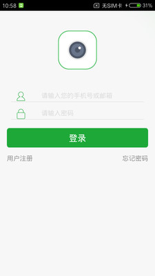 seetong远端监控操作app下载