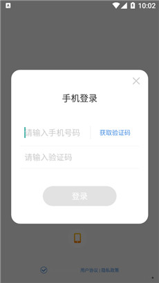 七叶交友app下载安装正版