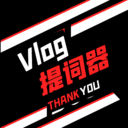 vlog  1.5.0