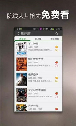35paoƵapp