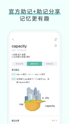 ͼȫ¼䷽app