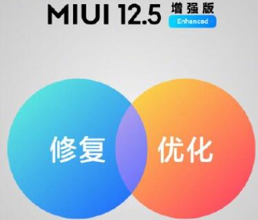 miui12.5增强版耗电怎么样？miui12.5增强版耗电严重处理方法