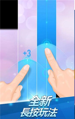 钢琴魔术贴游戏中文版手机下载