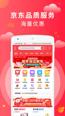 芬香最新版社交电商平台免费下载