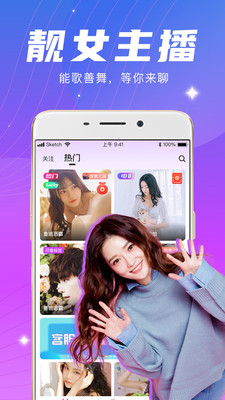 ҹֱֻAPP