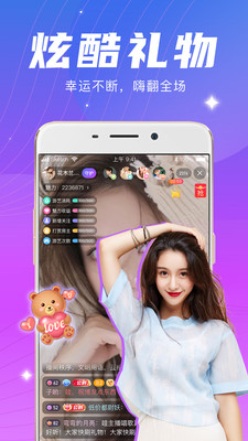 ҹֱֻAPP