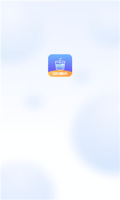 番茄喝水打卡app下载安装