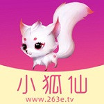 小狐仙vip视频app