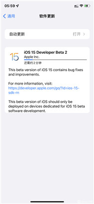 iOS15.1 Beta2描述文件下载安装