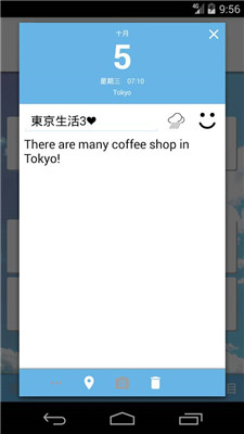 MyDiary°ֻAPP