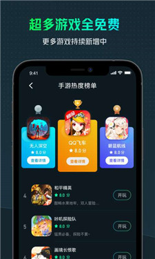 YOWAϷֻAPP