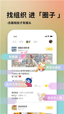 罻APP