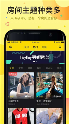 HeyHeyֻAPP