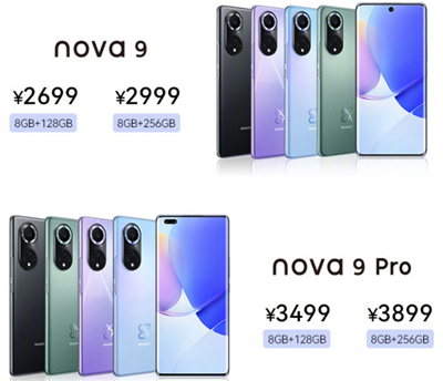 华为Nova9是5G芯片吗？ 华为Nova9为什么是4G芯片