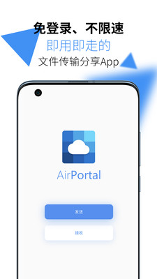 AirPortalֻļ