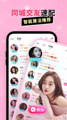 콻app°