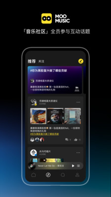 MOOֻappv2.5.0.4