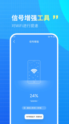 WiFiԿ׺v1.0.2 ֻ