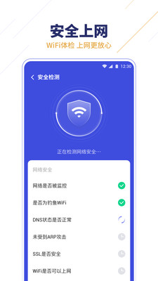 WiFiv1.0.6 ׿