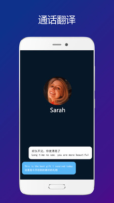 Sweetalk°v4.0.3