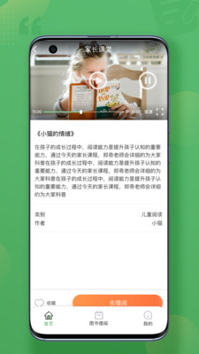 Լ鷿app v1.0.1