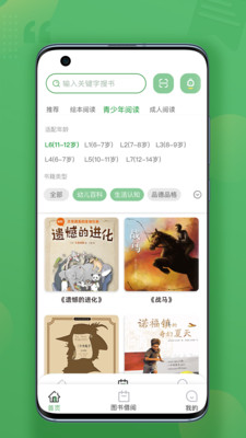 Լ鷿app v1.0.1